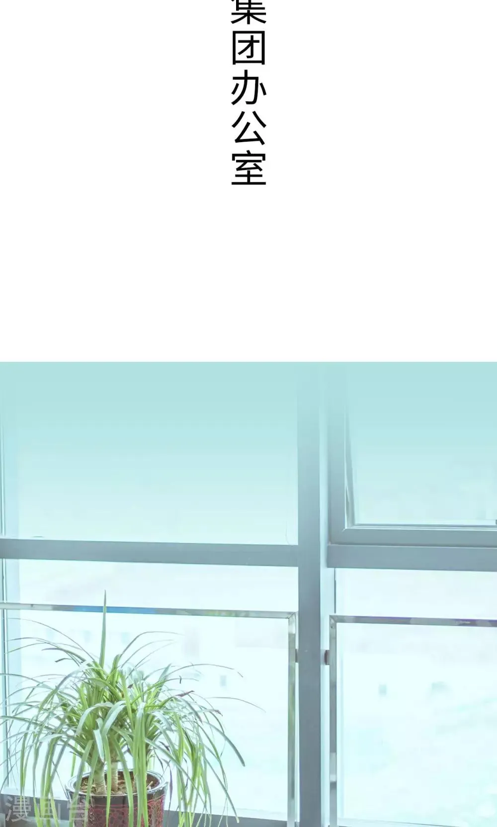 第26话 第6页