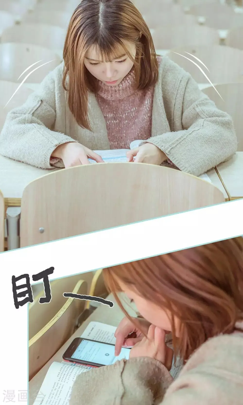 第26话 第12页