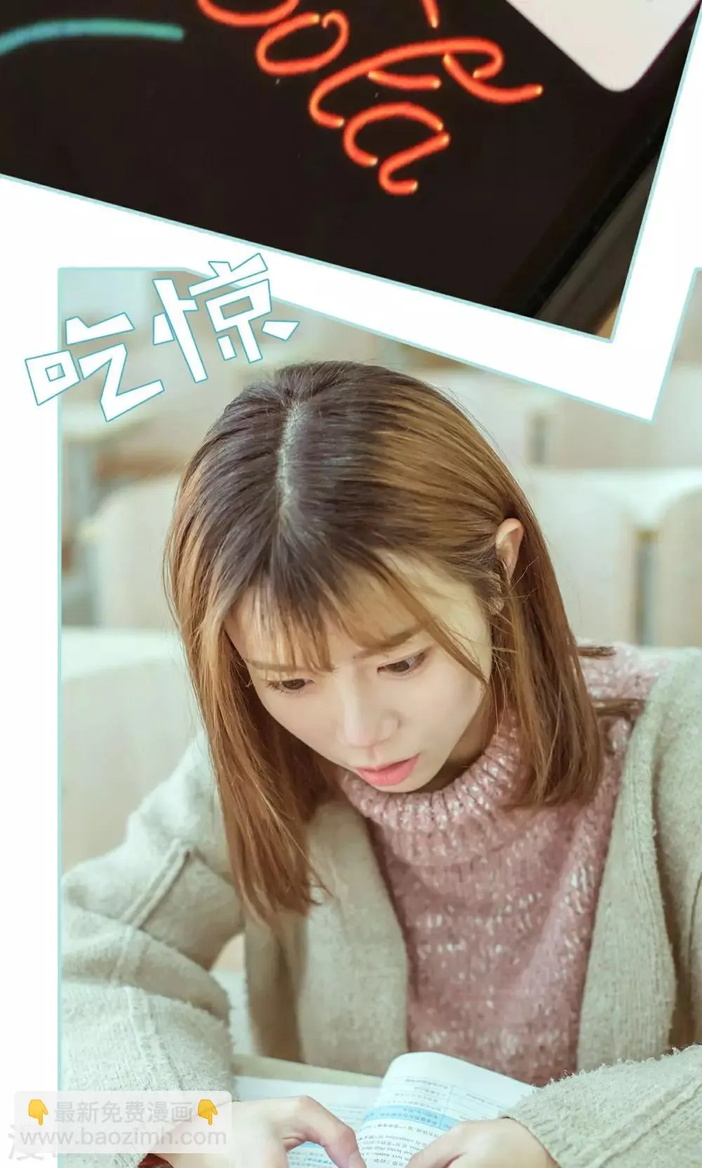 第26话 第22页