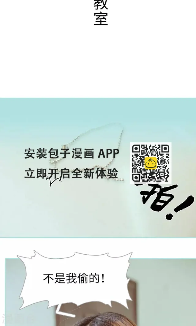第28话 第2页
