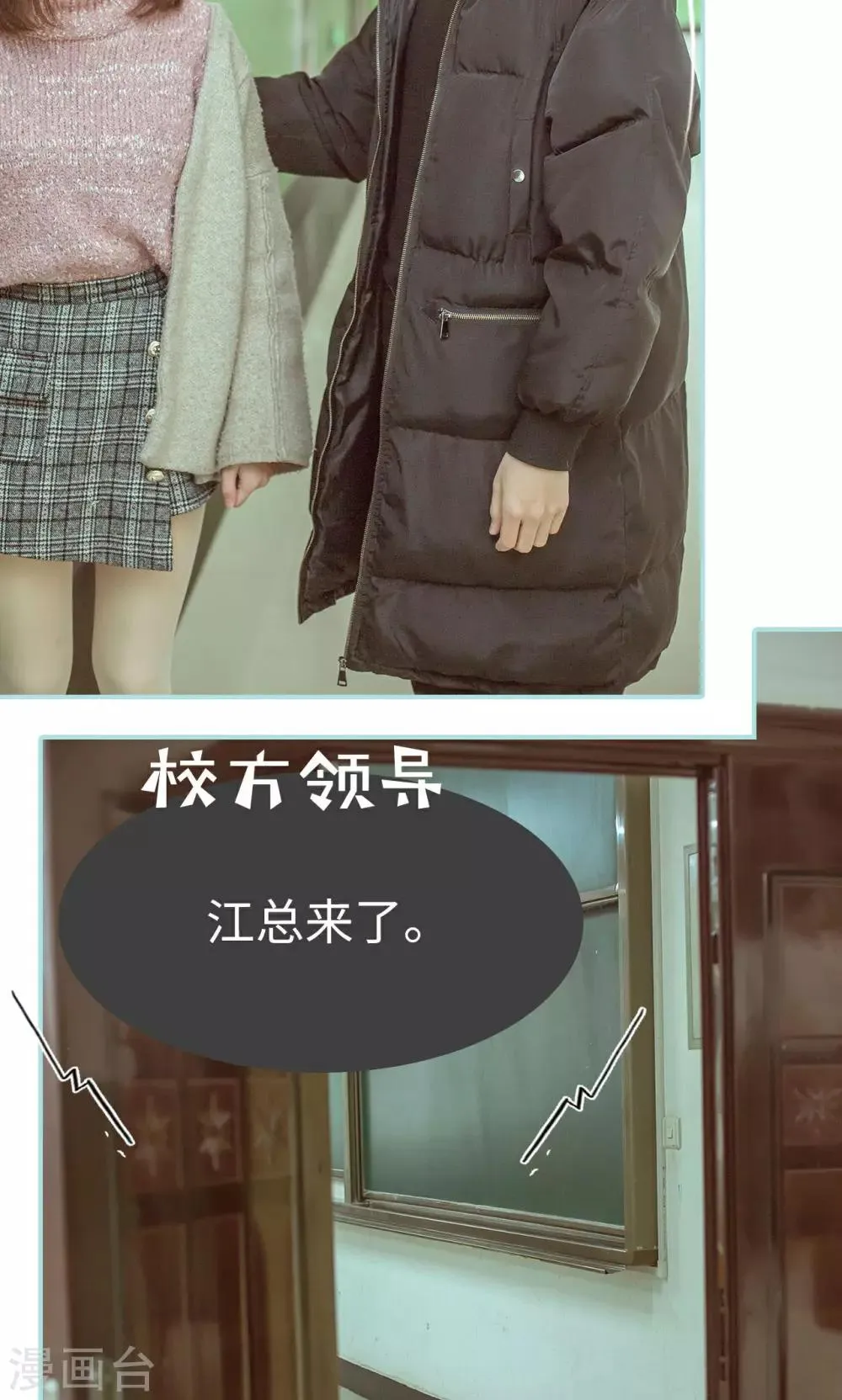 第28话 第4页