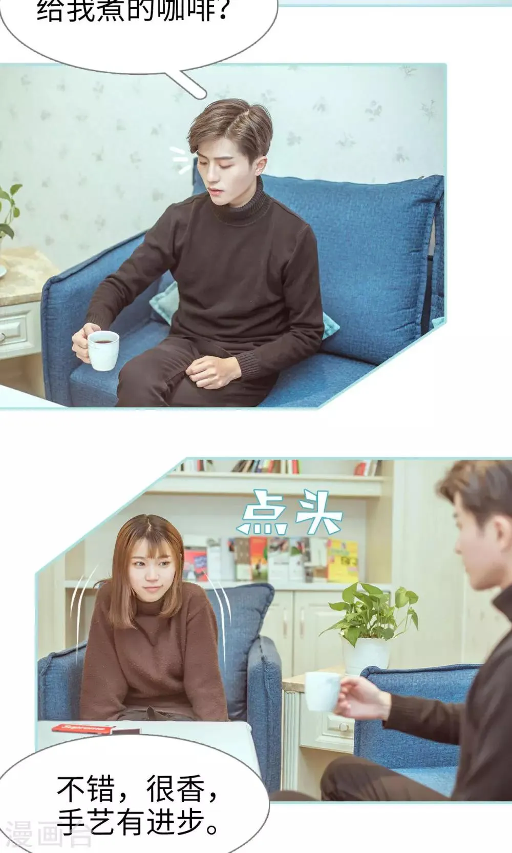 第28话 第12页
