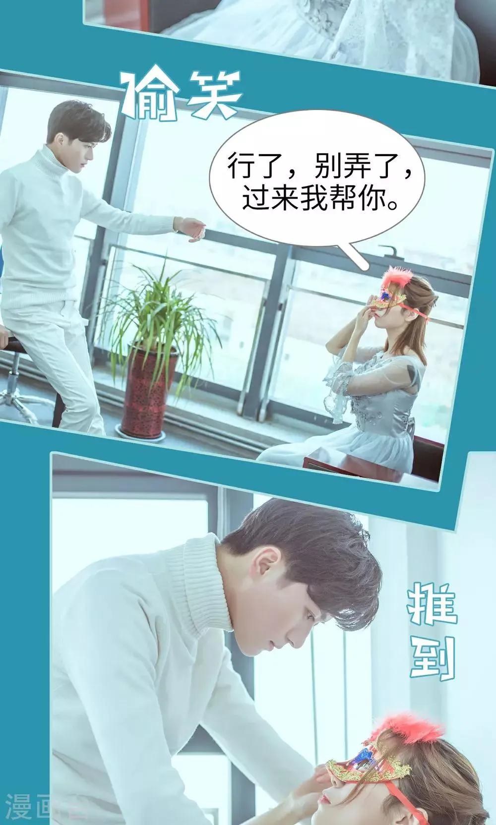 第30话 第20页