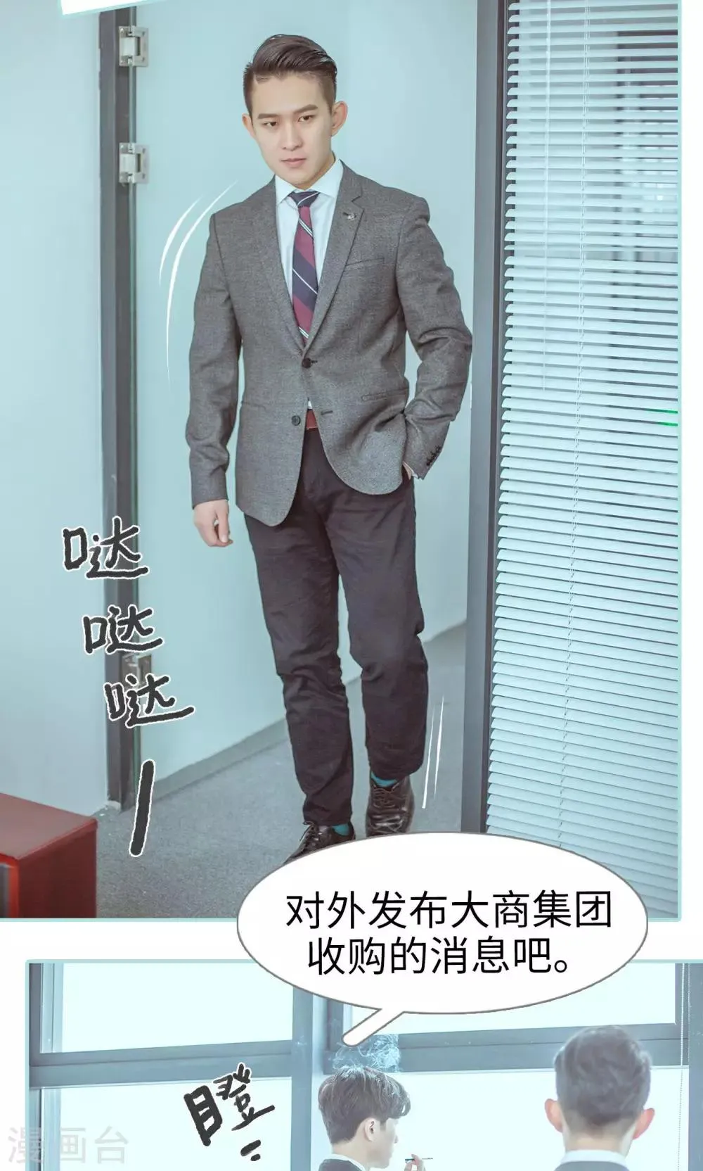 第31话 第19页