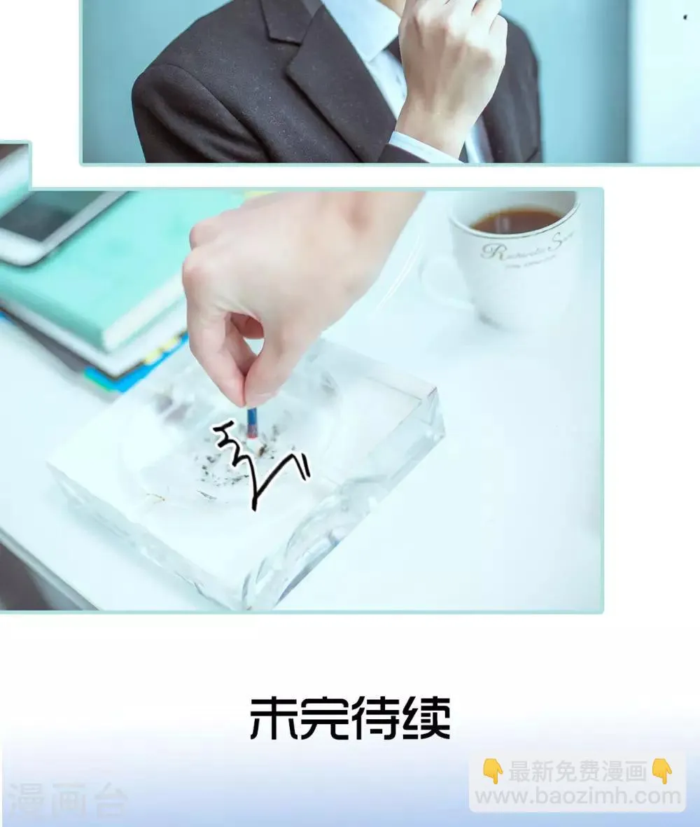第31话 第21页