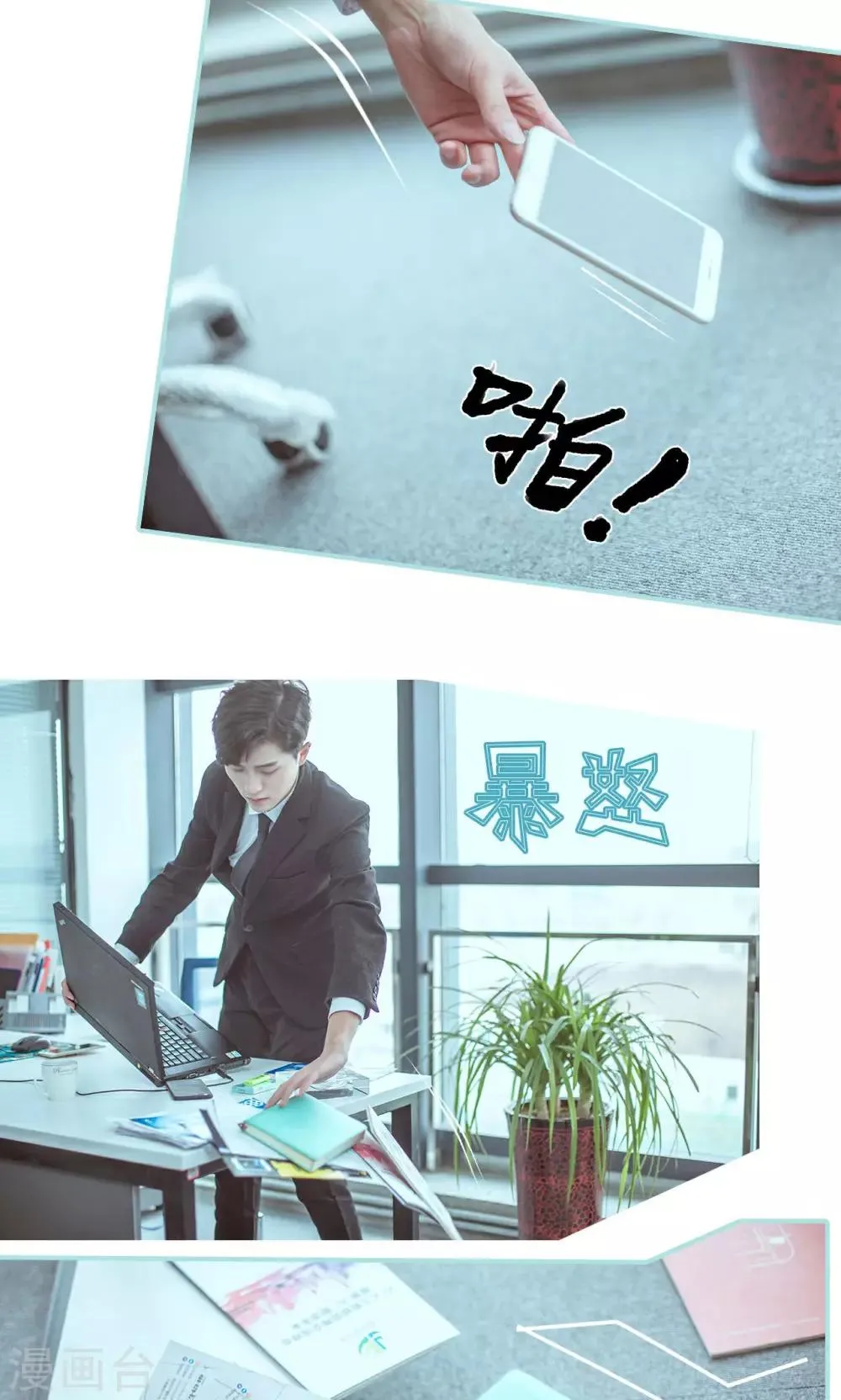 第32话 第14页