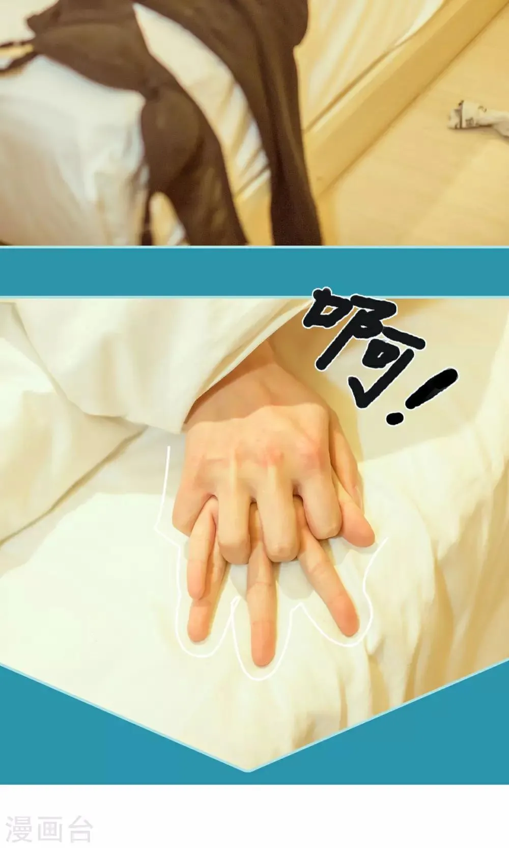 第33话 第14页