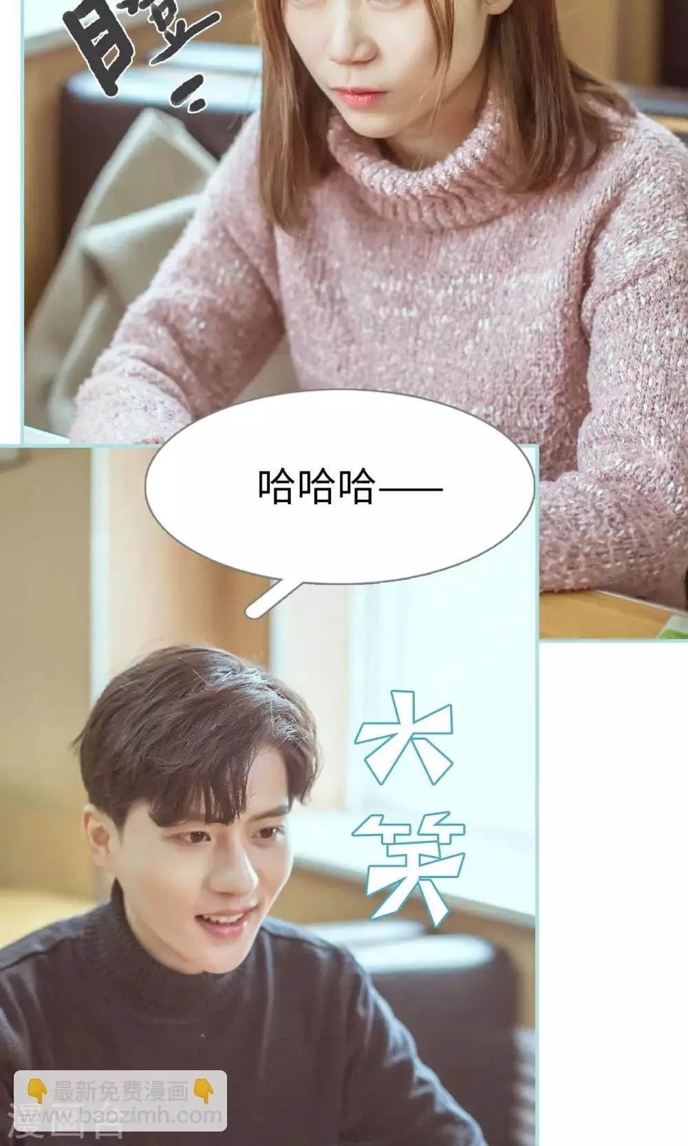 第33话 第18页