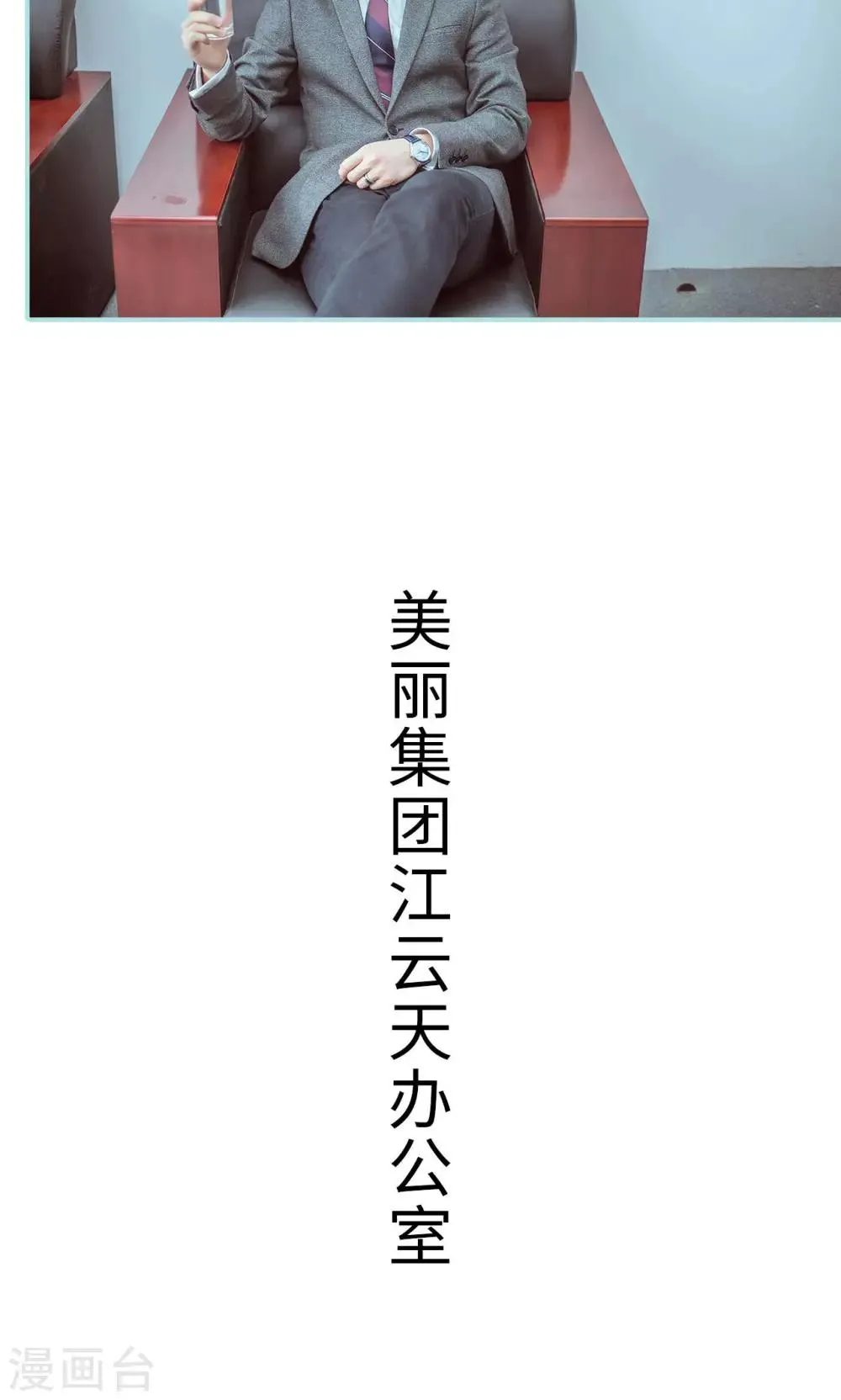第34话 第5页