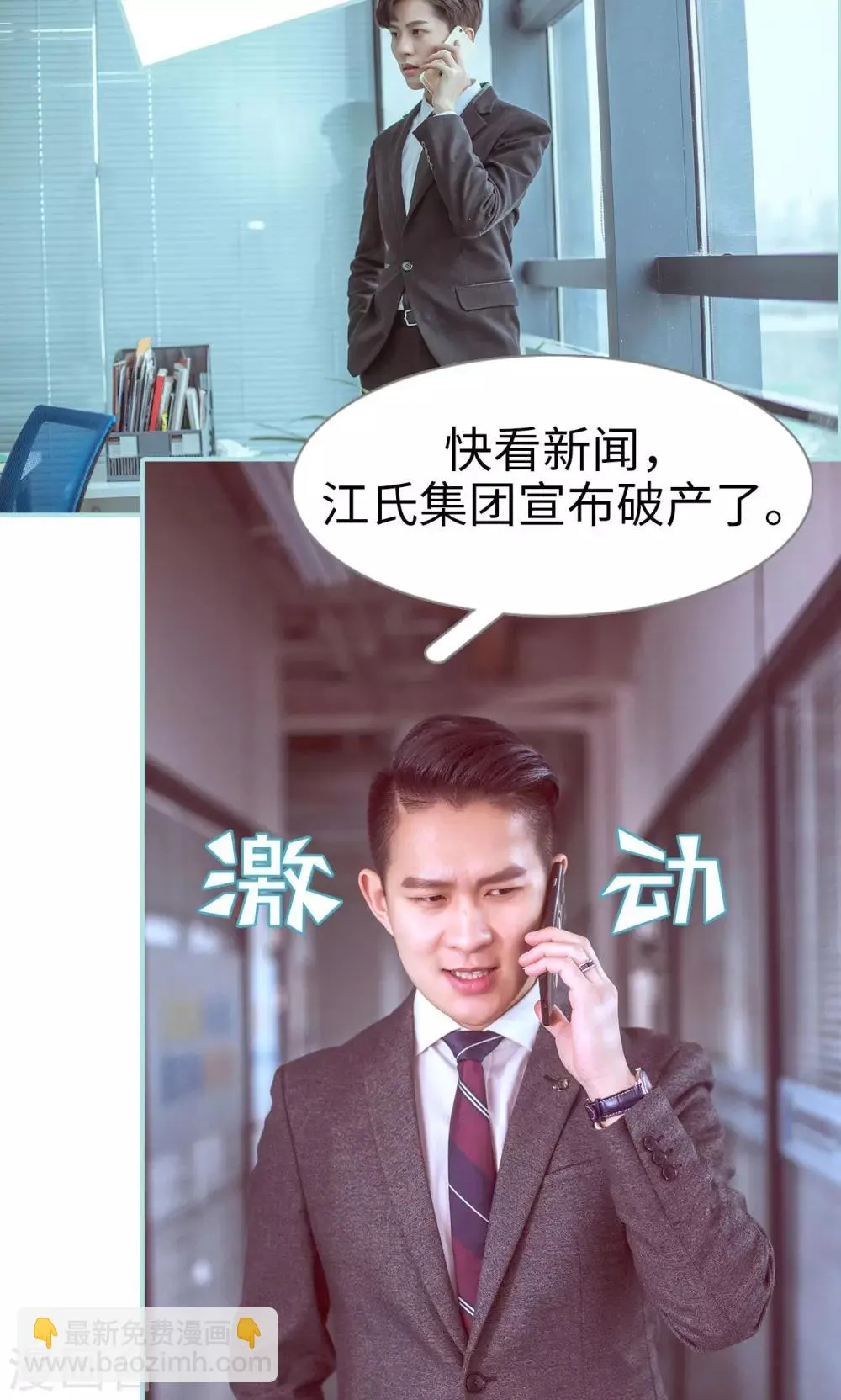 第34话 第13页