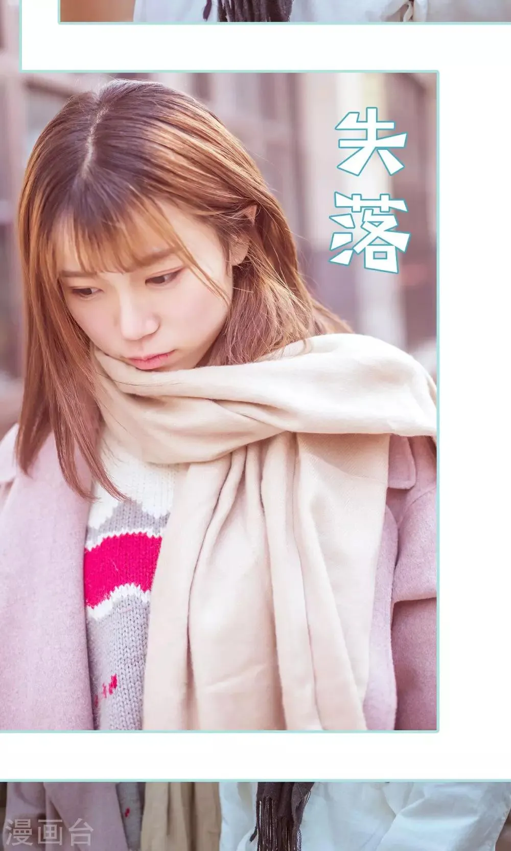 第36话 第5页