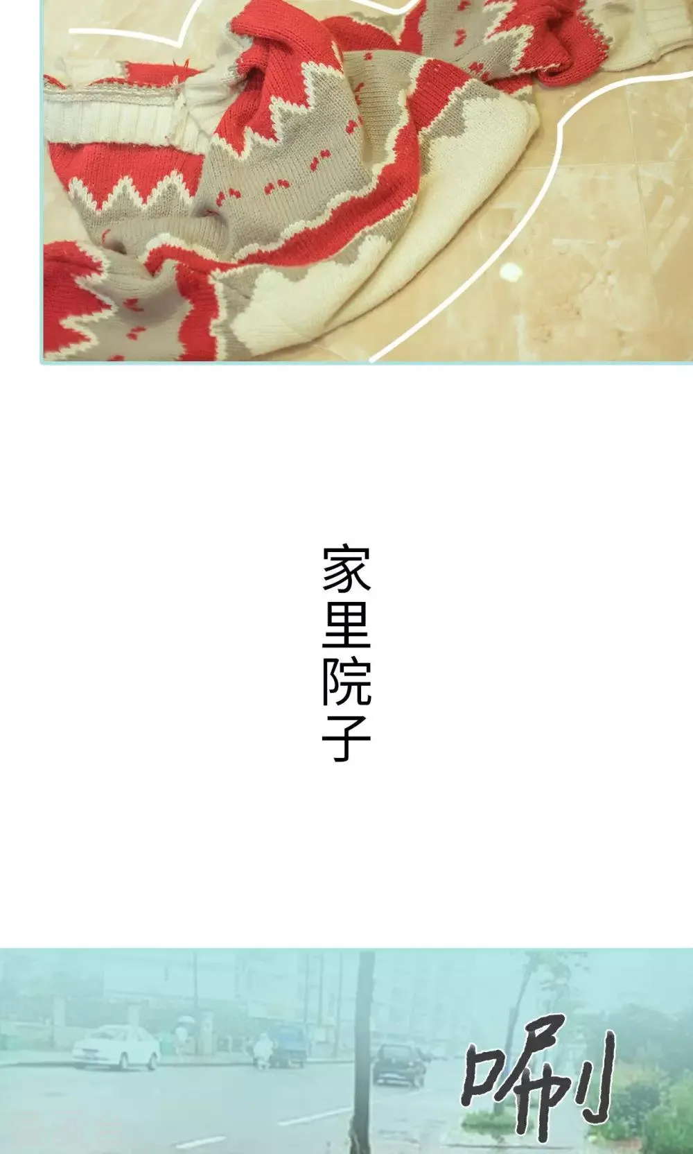 第37话 第20页