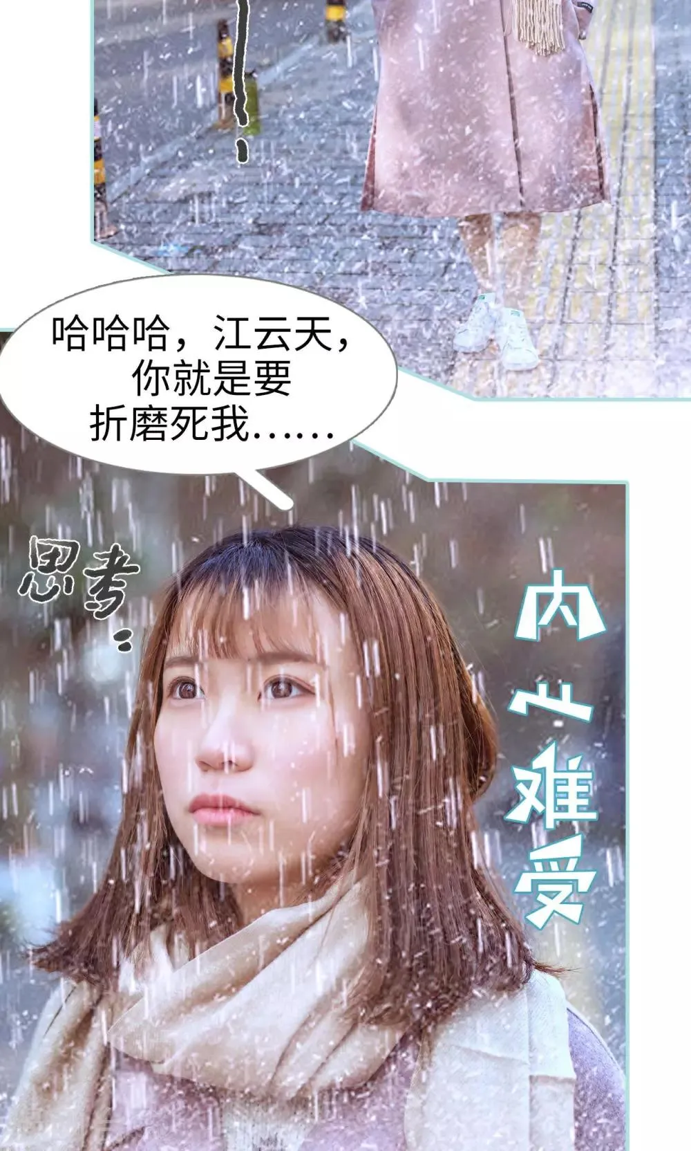第37话 第22页