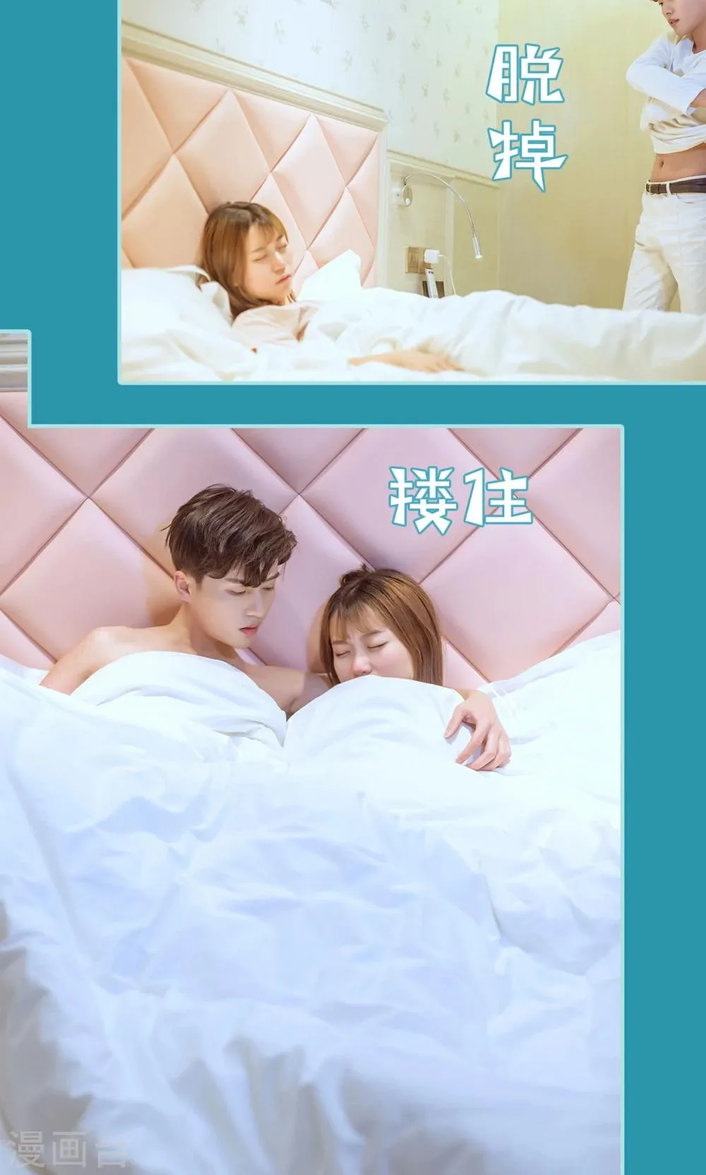 第38话 第7页