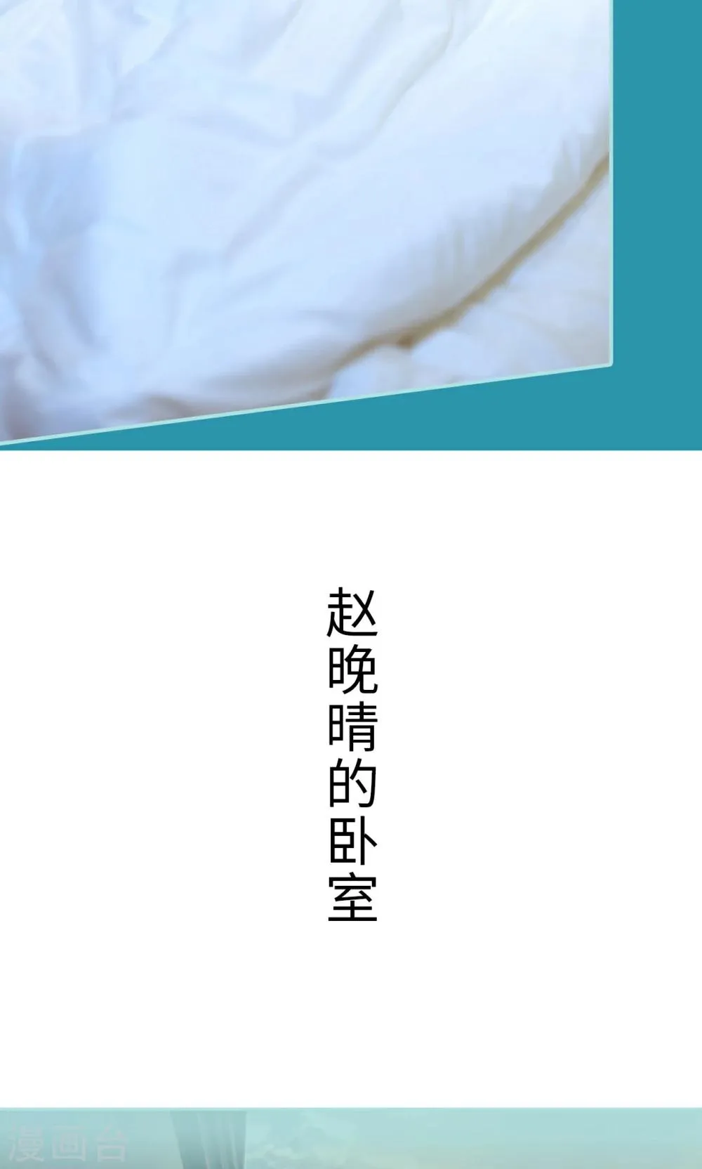 第38话 第9页