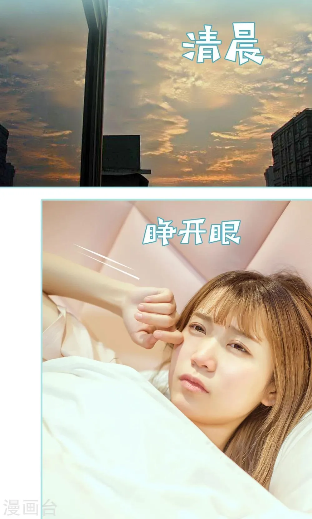 第38话 第10页