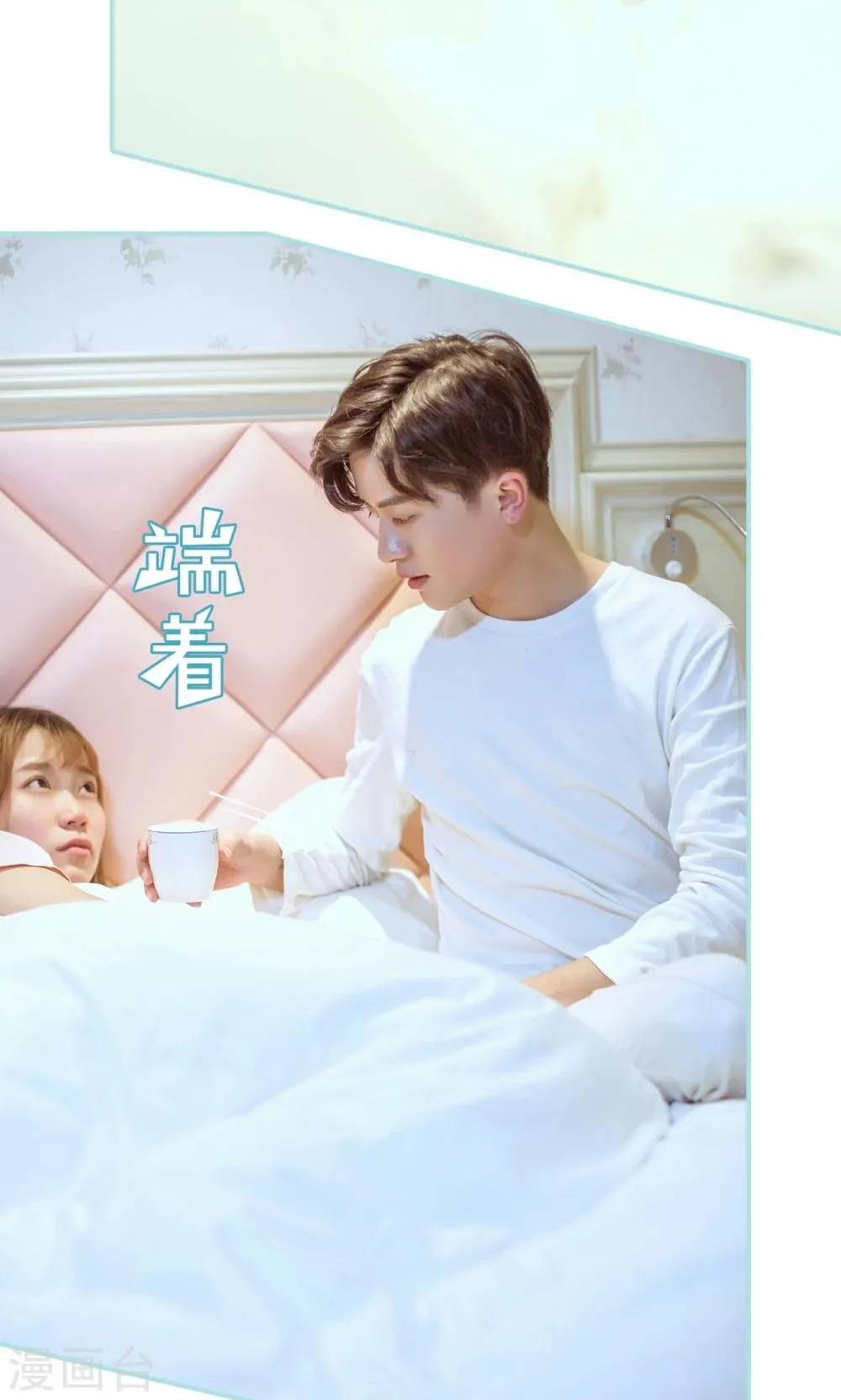第38话 第11页