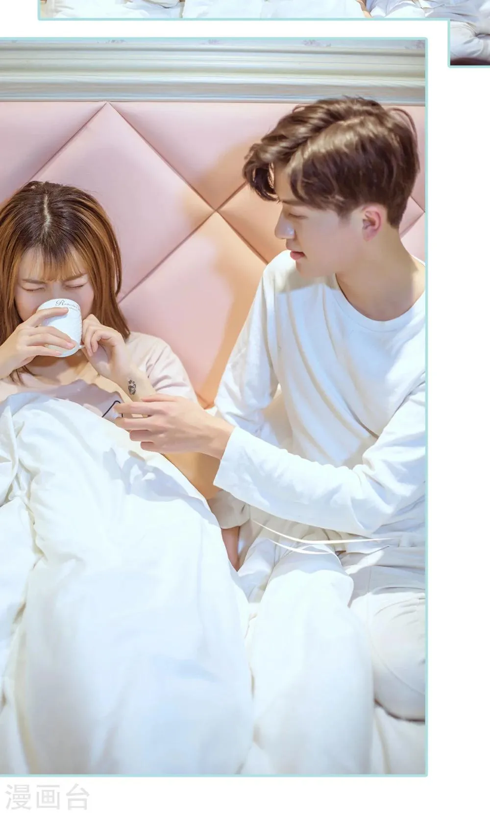 第38话 第16页
