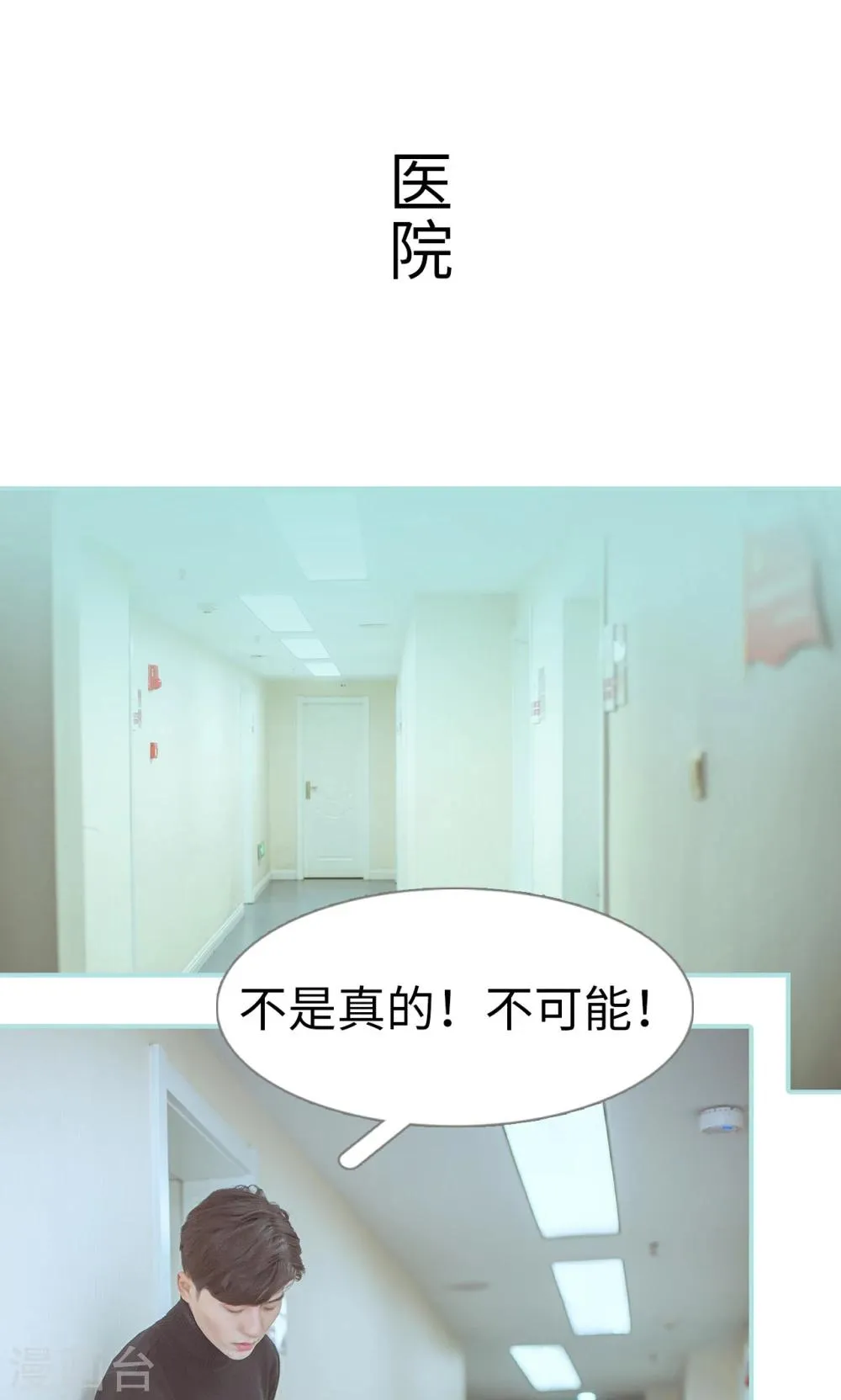第38话 第17页