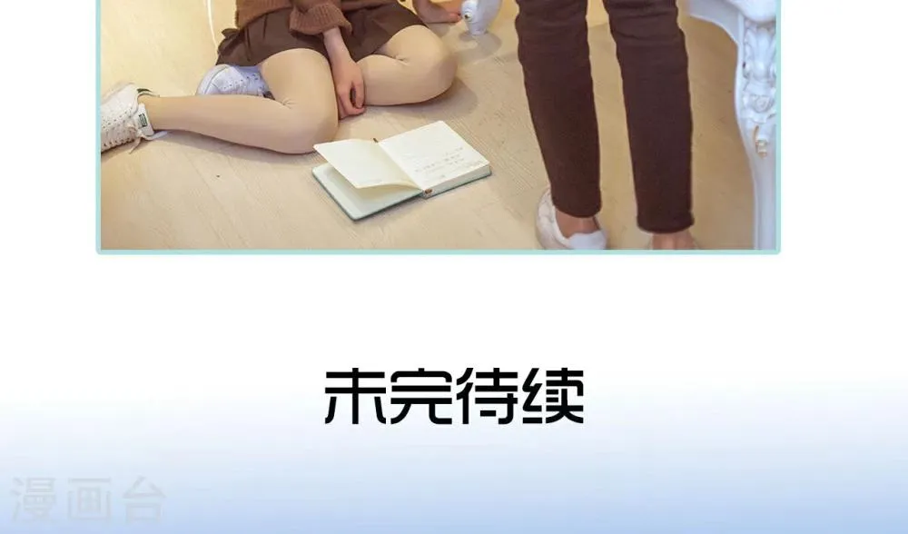 第38话 第24页