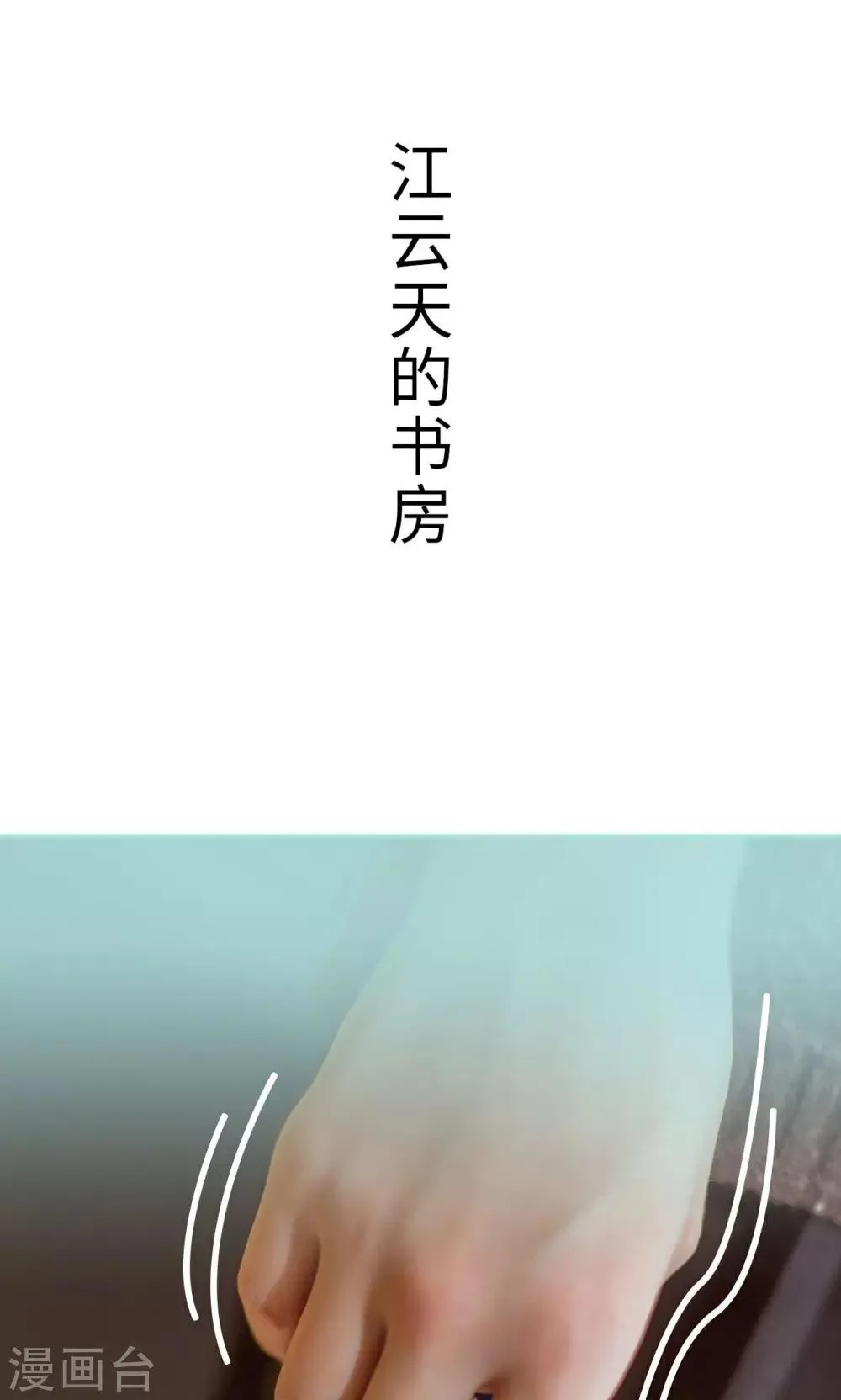 第39话 第7页