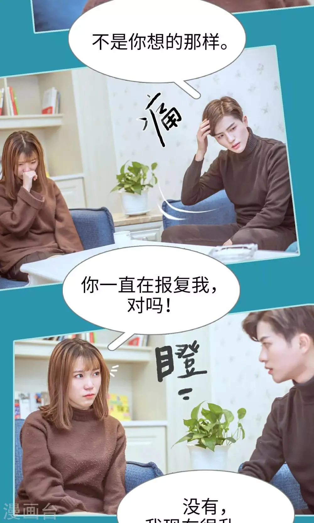 第39话 第10页