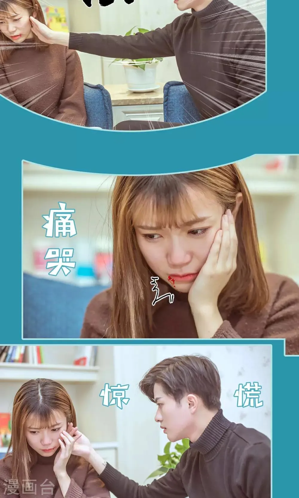 第39话 第12页