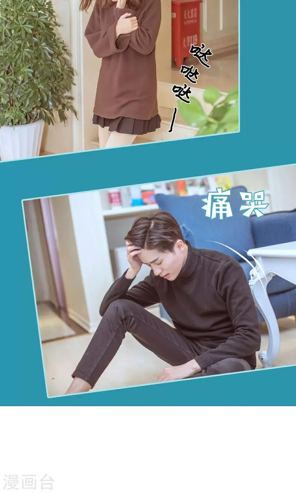 第39话 第14页