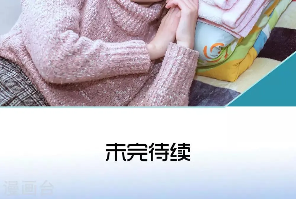 第40话 第20页