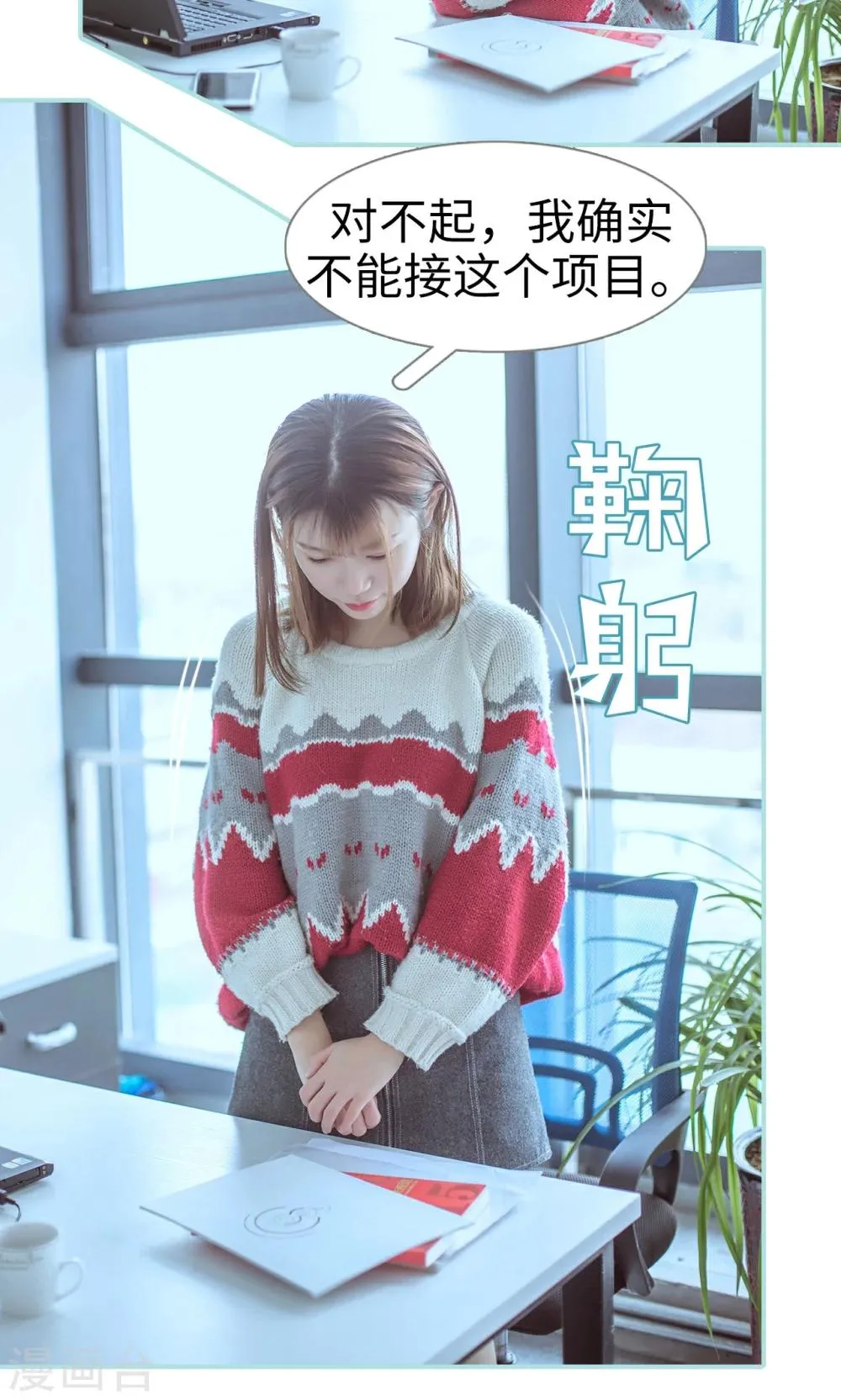 第41话 第3页