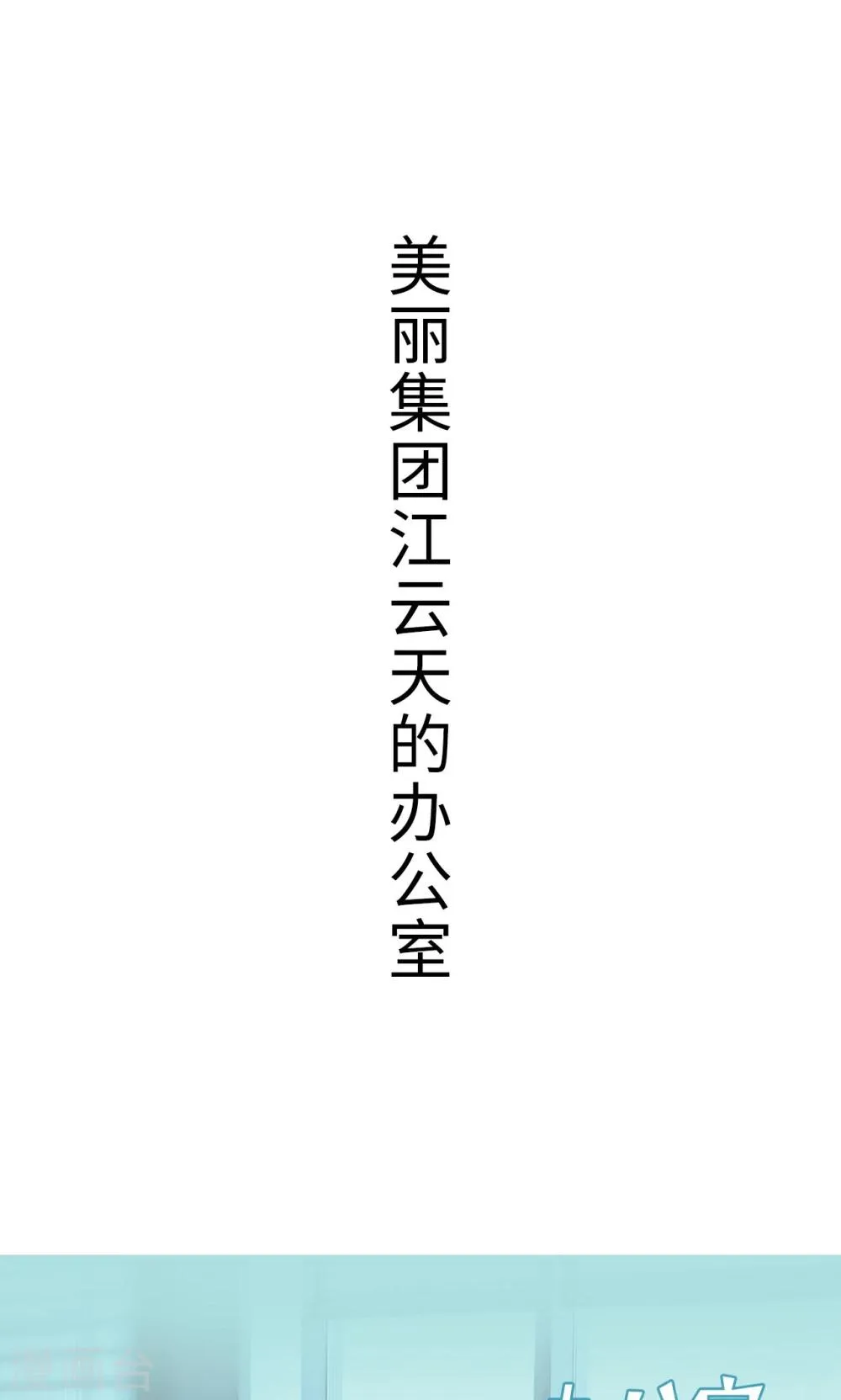 第41话 第4页