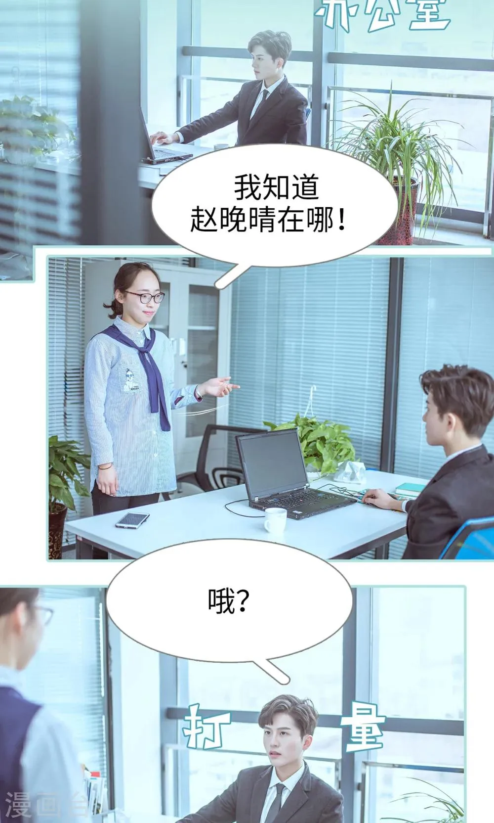第41话 第5页