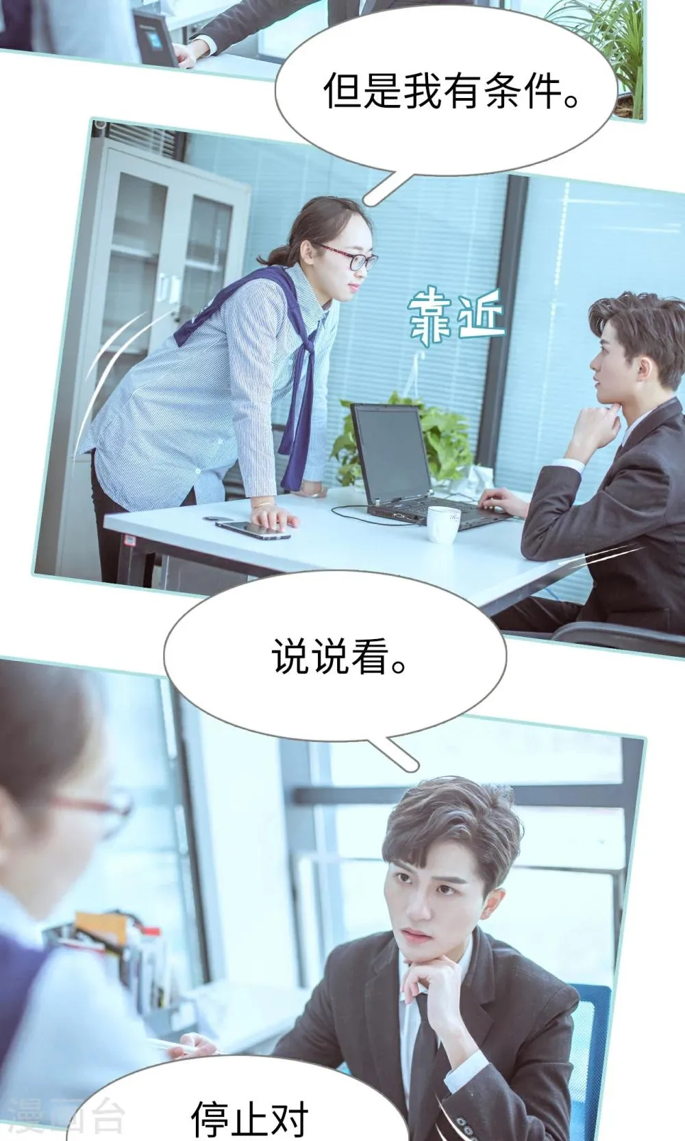 第41话 第6页