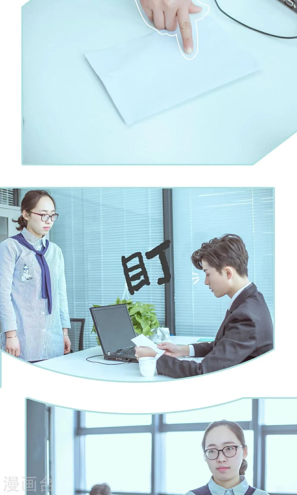 第41话 第8页