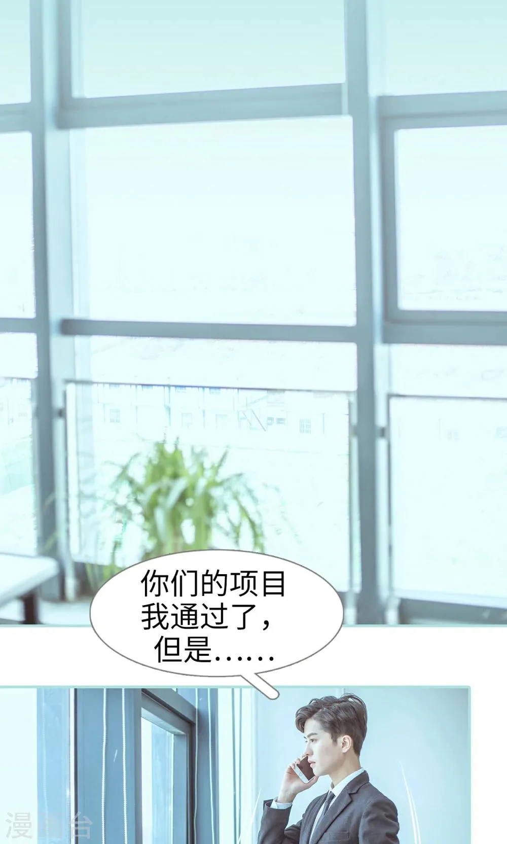 第41话 第10页