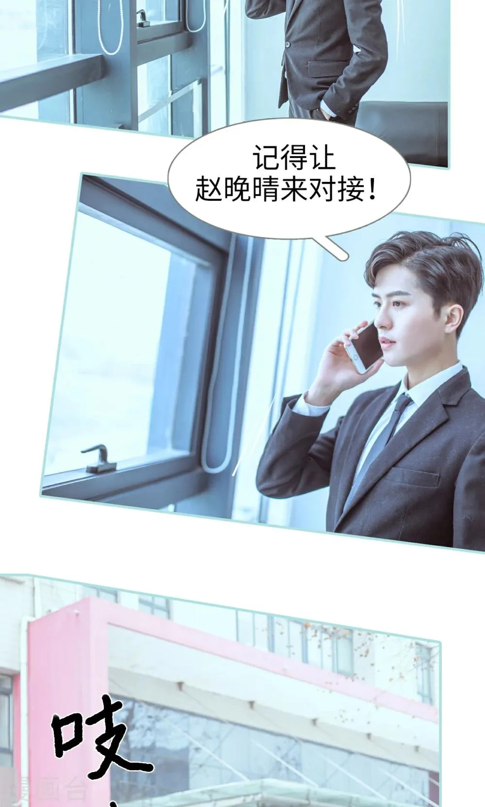 第41话 第11页
