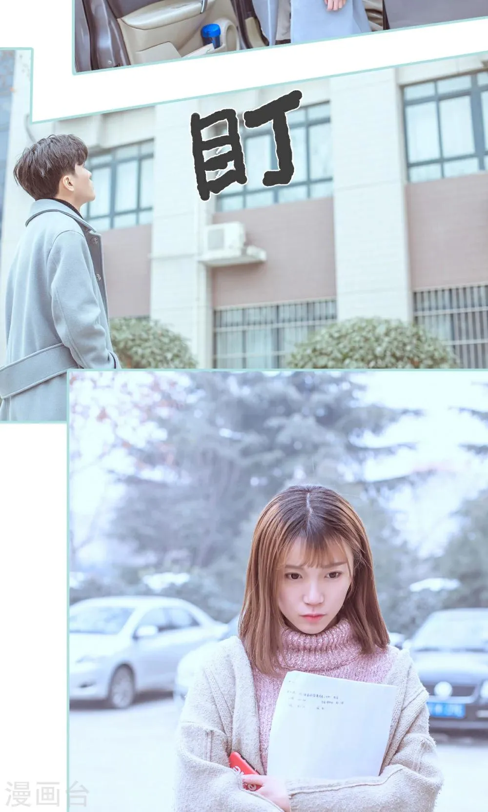 第41话 第13页