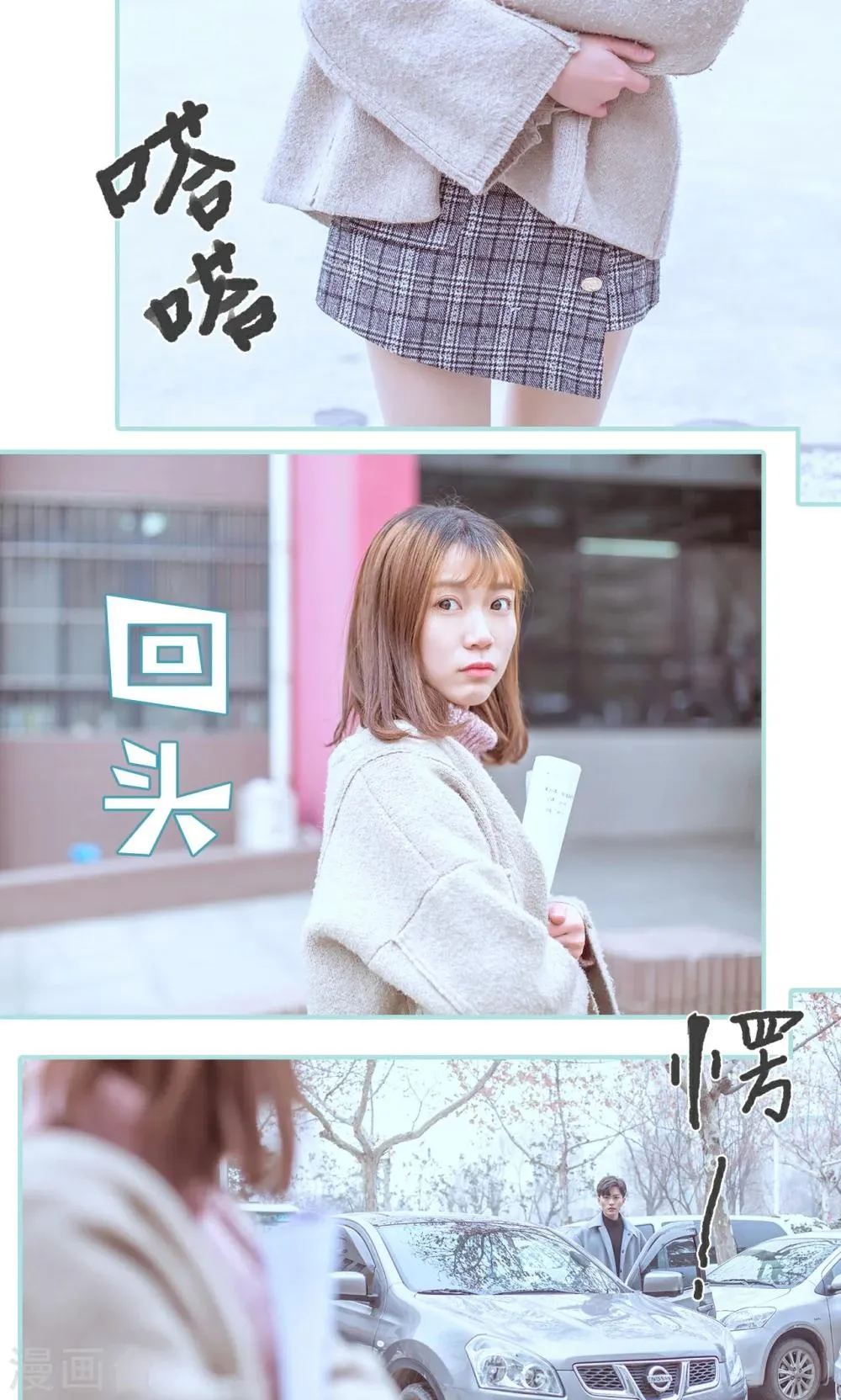 第41话 第14页