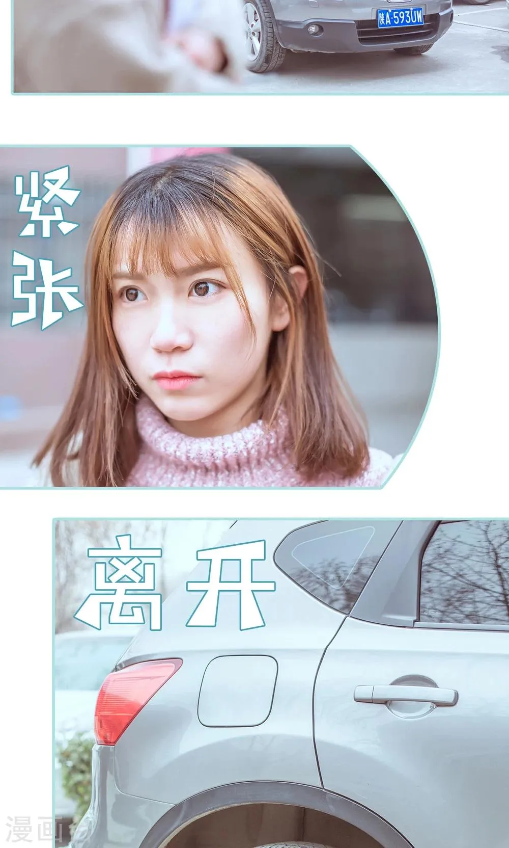第41话 第15页