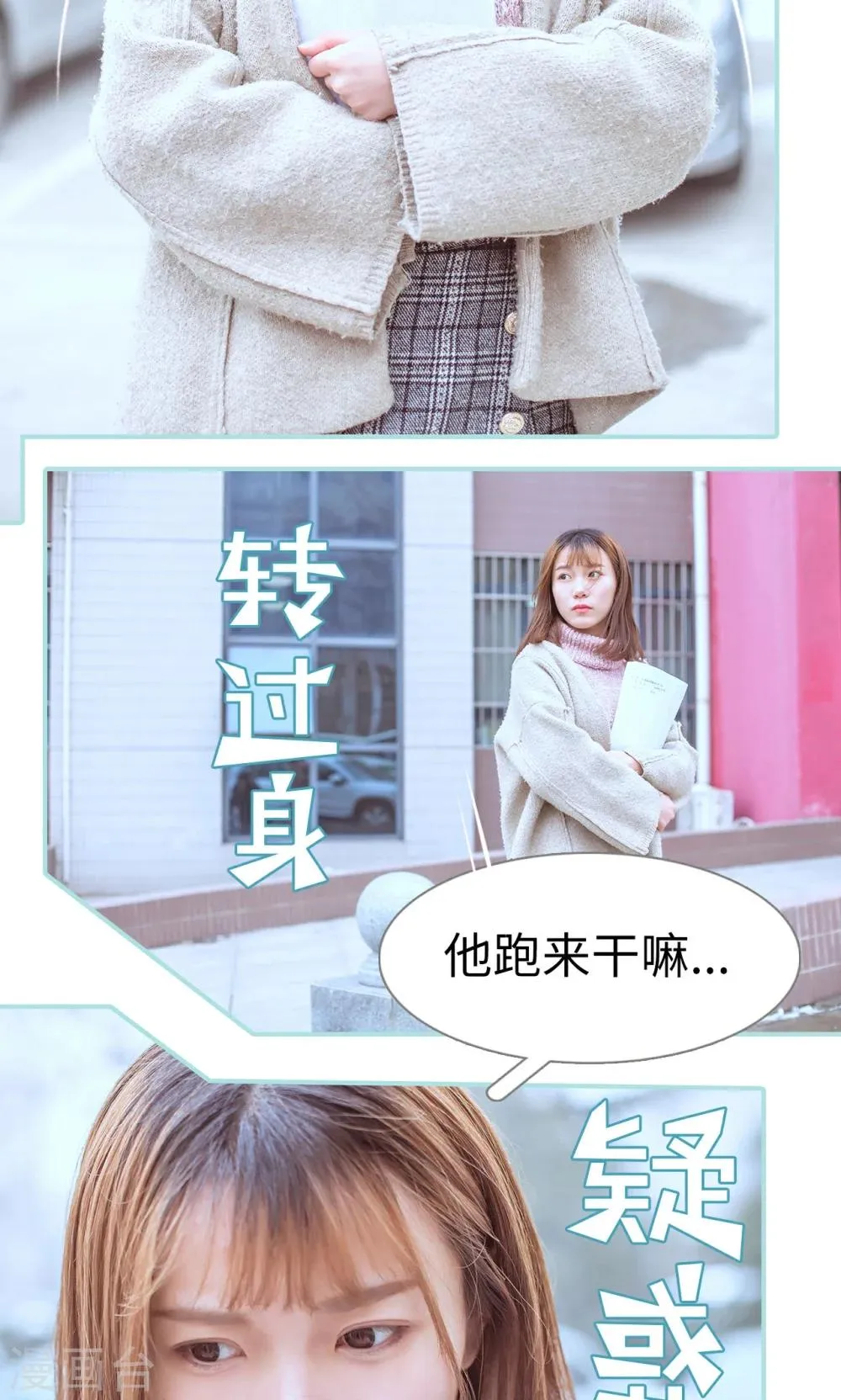 第41话 第17页