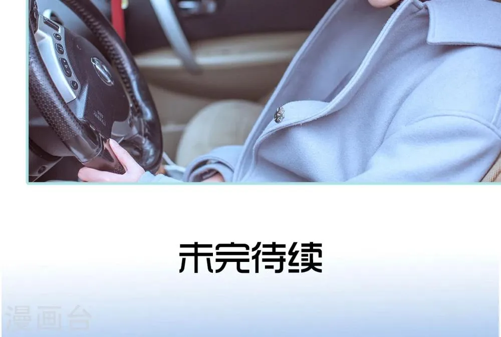 第41话 第20页