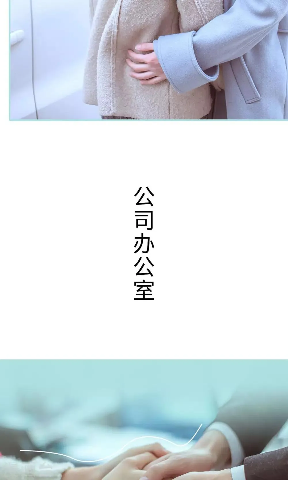 第42话 第12页