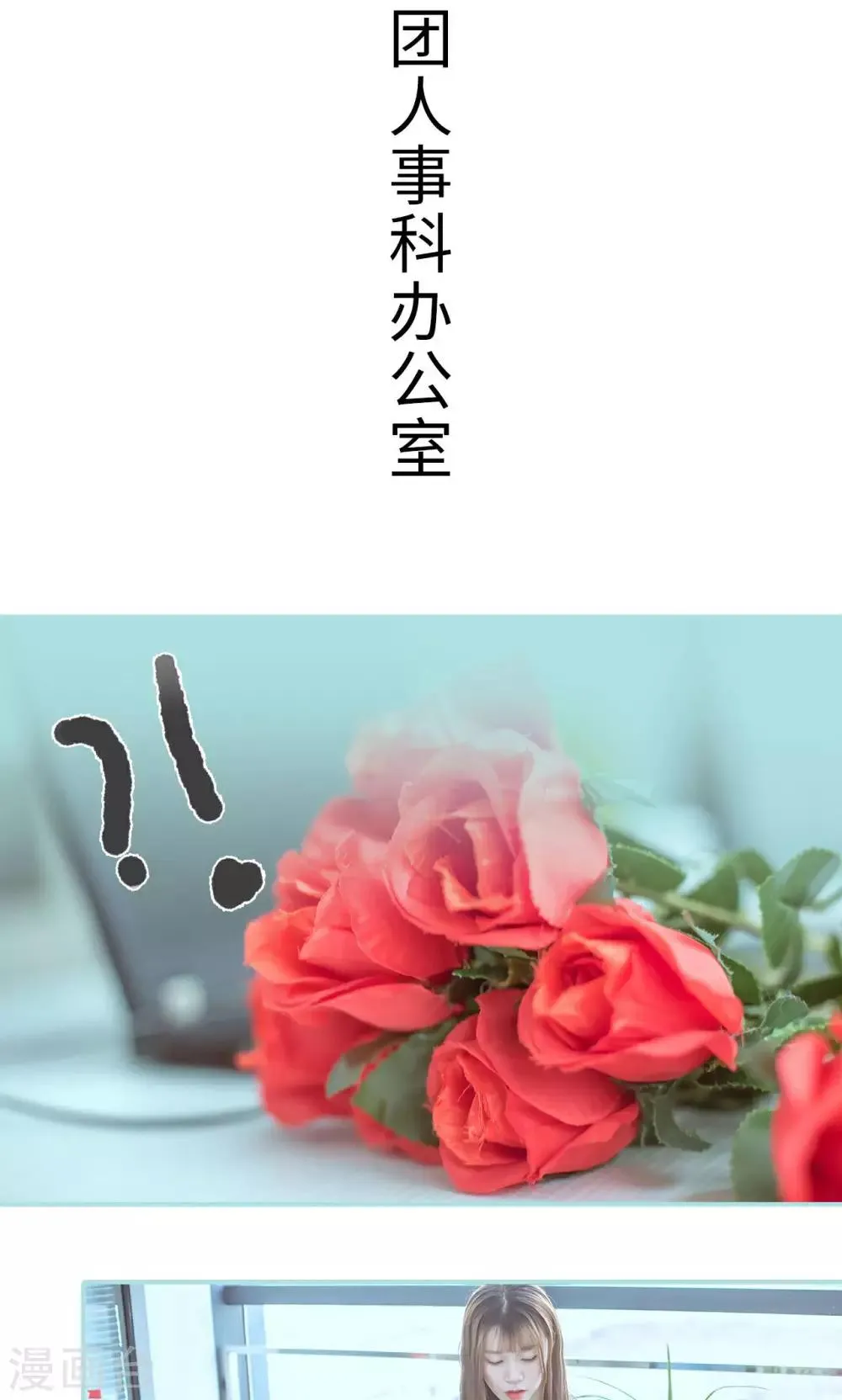 第44话 第2页