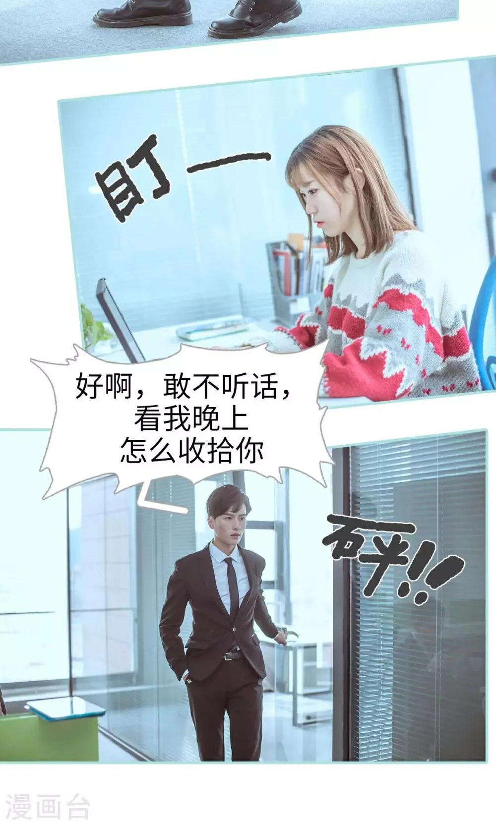 第44话 第5页
