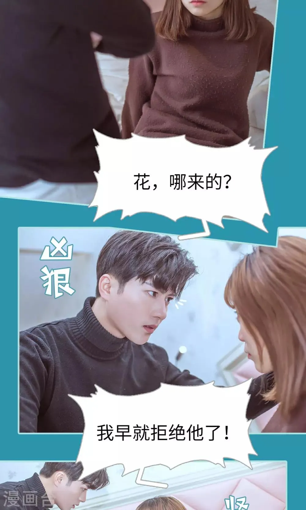 第44话 第10页
