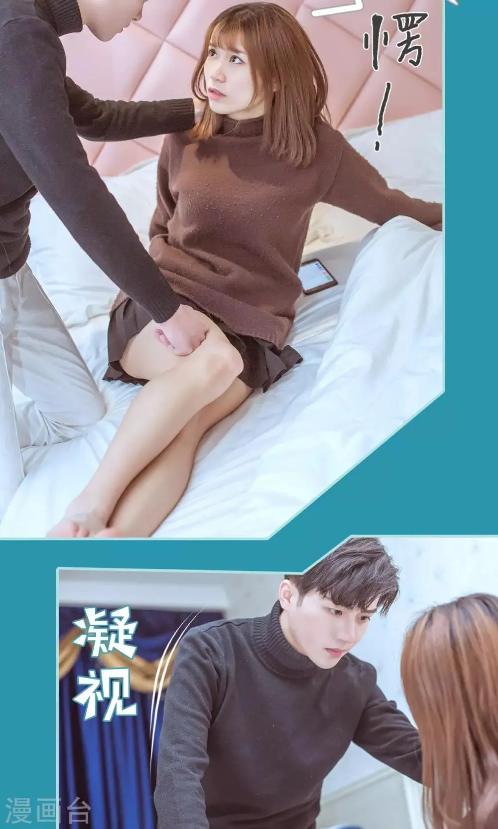 第44话 第12页