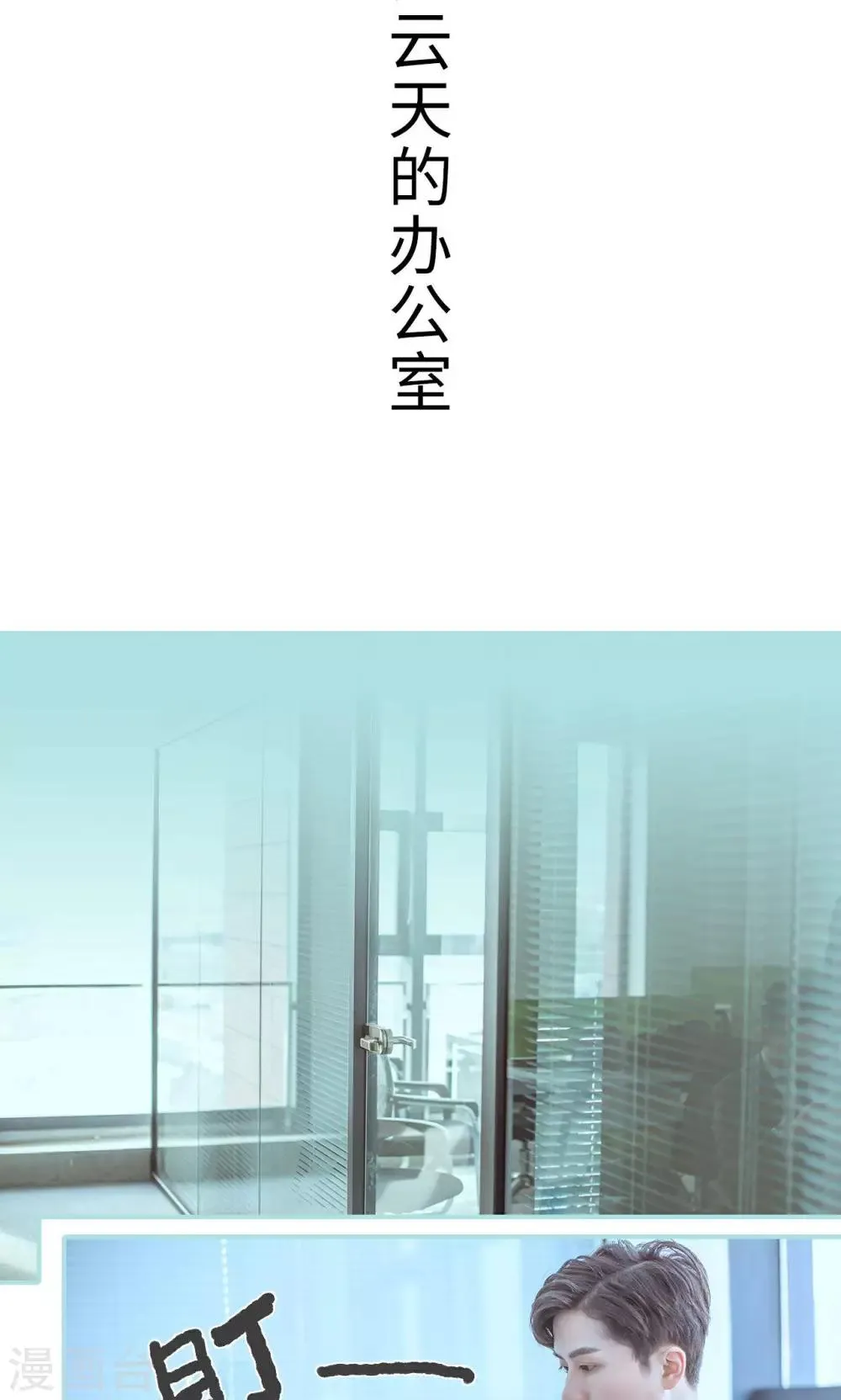 第44话 第15页