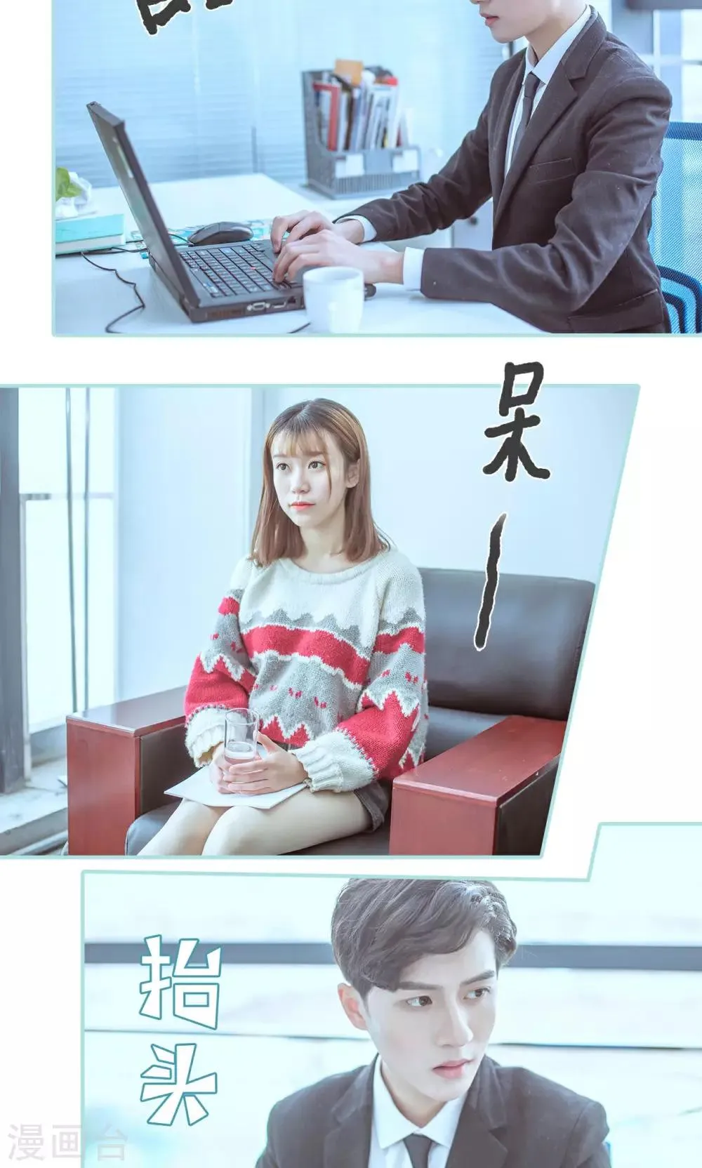 第44话 第16页