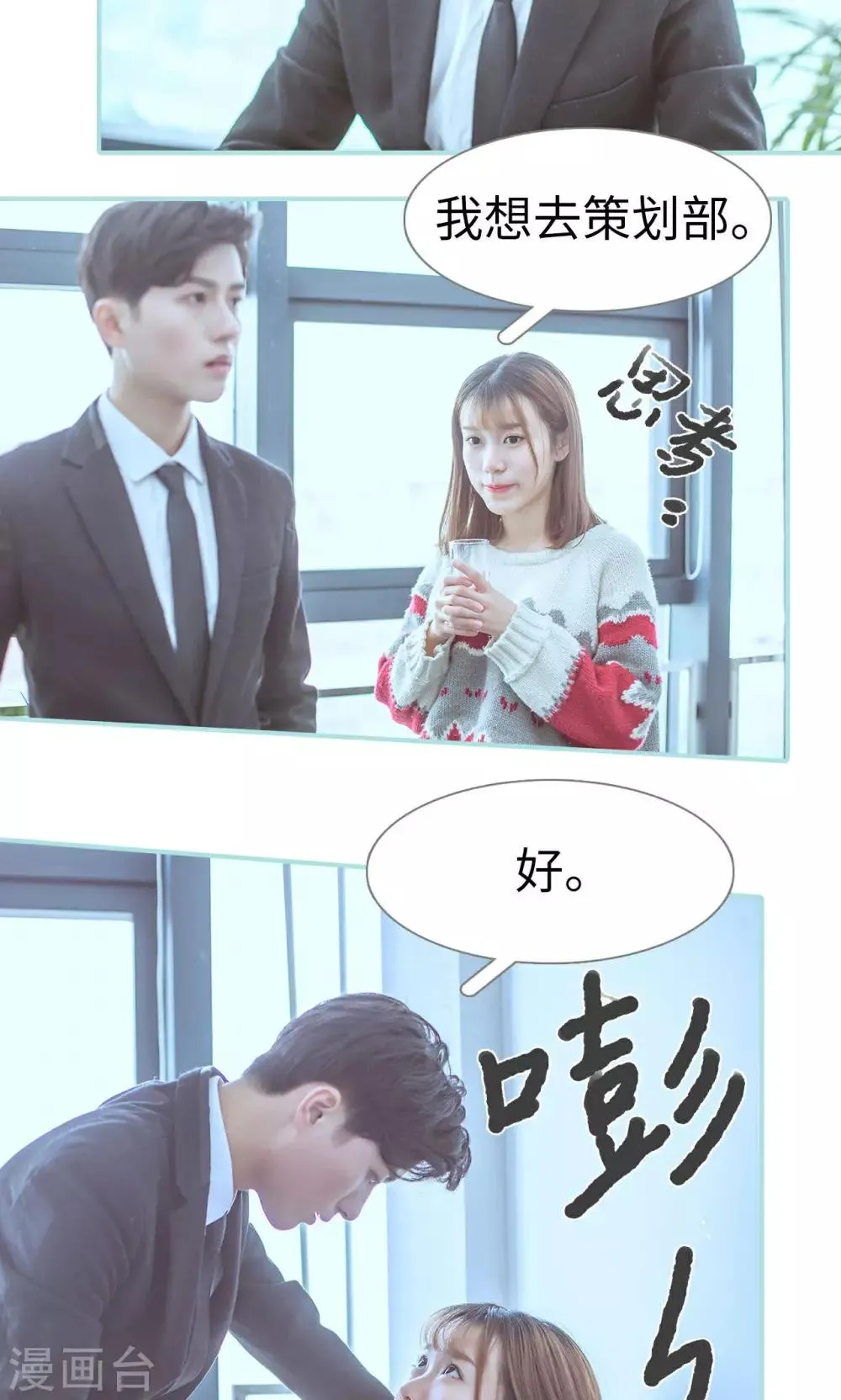 第44话 第17页