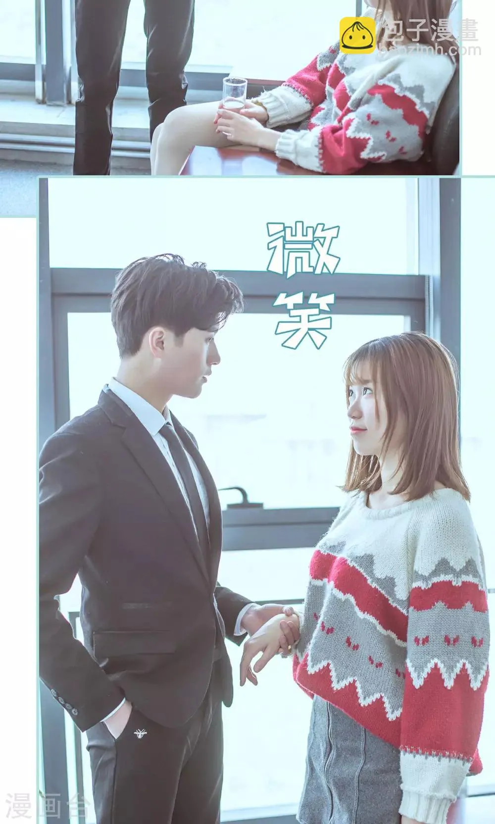第44话 第20页